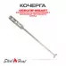 Топливный блок SteelHeat IN-LINE 500