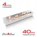 Топливный блок SteelHeat IN-LINE 500