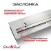 Топливный блок SteelHeat IN-LINE 500