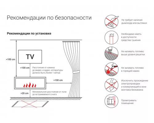 Топливный блок Lux Fire 900 S Топливный блок Lux Fire 900 S