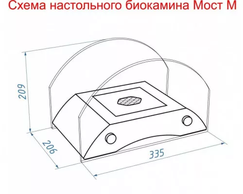 Биокамин настольный Lux Fire "Графский мост" М (серебро) Биокамин настольный Lux Fire "Графский мост" М (серебро)